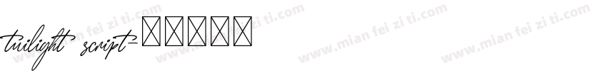 tuilight script字体转换